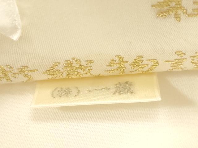 平和屋着物●山口美術織物　皇室　伊勢神宮御用　西陣織　天然灰汁醗酵建本藍染　中西桂秀　六通柄袋帯　鱗紋　正絹　逸品　CABG2944dy