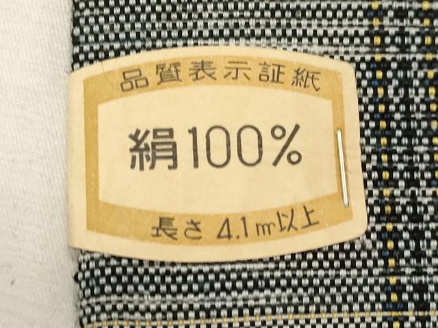 平和屋着物●男性　角帯　宝来織　縞　正絹　逸品　未使用　CABG2960dy