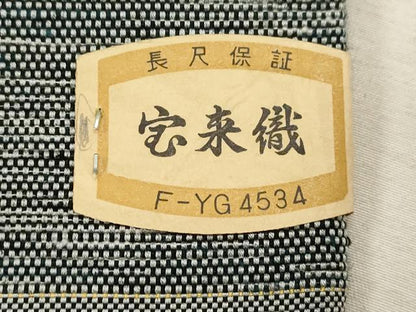 平和屋着物●男性　角帯　宝来織　縞　正絹　逸品　未使用　CABG2960dy