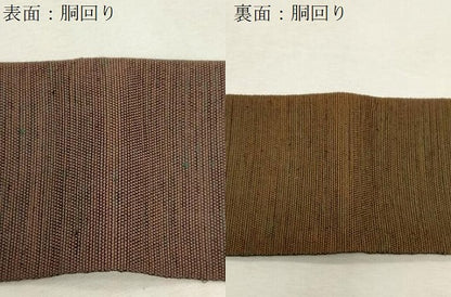 平和屋着物●男性　両面　角帯　紬地　霞文　正絹　逸品　CABG2964dy