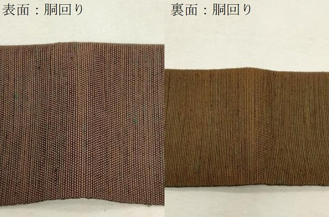平和屋着物●男性　両面　角帯　紬地　霞文　正絹　逸品　CABG2964dy