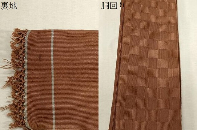 平和屋着物●男性　爪掻き本綴れ　角帯　市松文様　正絹　逸品　CABG2966dy