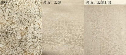 平和屋着物●両面　全通柄袋帯　箔散らし文　銀彩　正絹　逸品　CABG2971dy