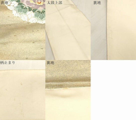 平和屋着物●西陣河村織物謹製・手織り　六通柄袋帯　古代花華文　金銀糸　引箔　正絹　逸品　CABG2979dy