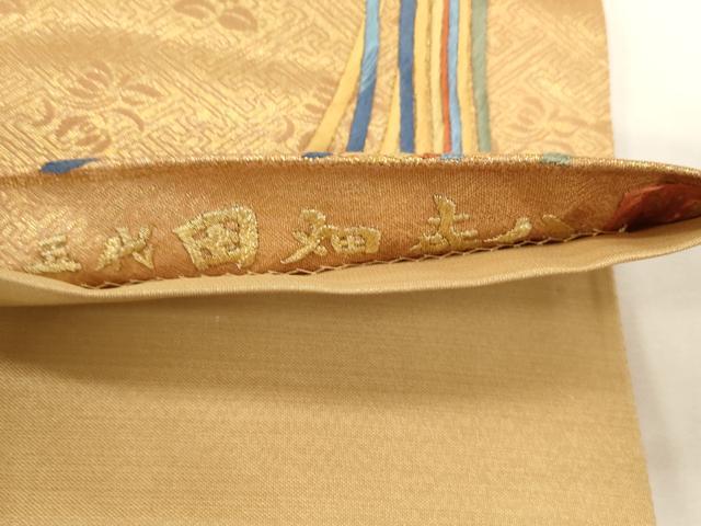 平和屋着物●人間国宝　五代　田畑喜八　六通柄袋帯　刺繍　尾長鳥文　金糸　正絹　逸品　CABG2981dy