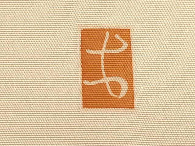 平和屋着物●京友禅　才勝精秀　塩瀬　九寸名古屋帯　草花文　正絹　逸品　CABG2982dy