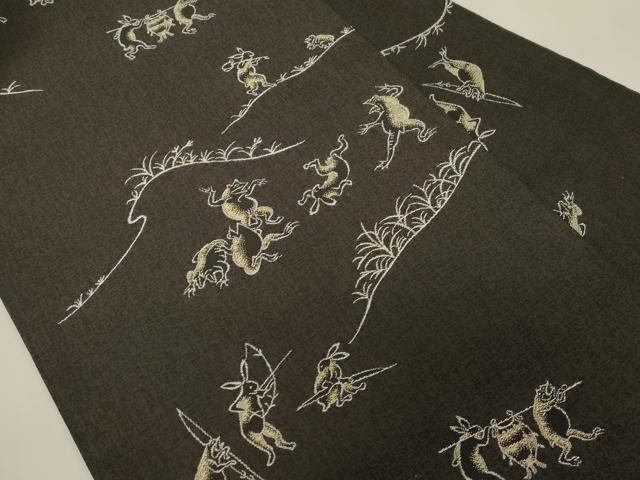 平和屋着物○九寸名古屋帯 鳥獣戯画 正絹 逸品 CABG2985dy