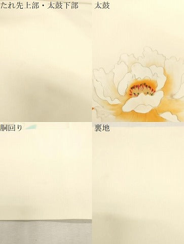 平和屋着物●塩瀬　九寸名古屋帯　手描き　草花文　正絹　逸品　CABG2986dy