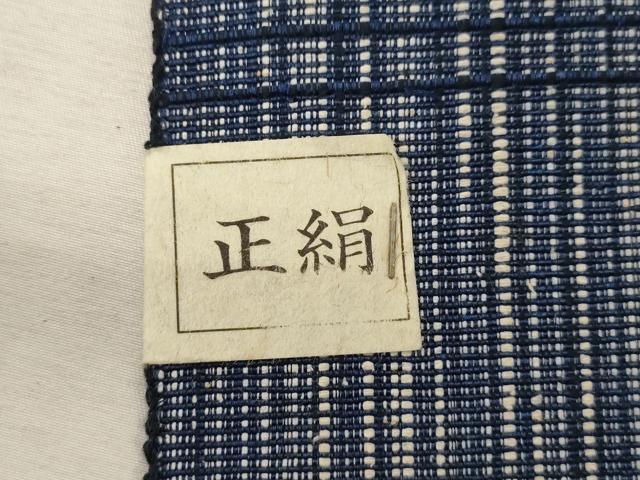 平和屋着物●男性　角帯　紬地　本場冨地嶽　縞　正絹　逸品　未使用　CABG2995dy