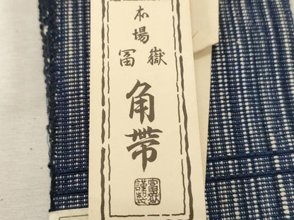 平和屋着物●男性　角帯　紬地　本場冨地嶽　縞　正絹　逸品　未使用　CABG2995dy