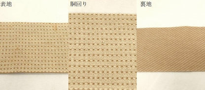 平和屋着物●男性　角帯　格子柄　正絹　逸品　CABG2999dy