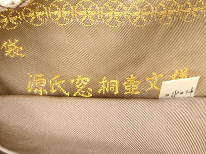 平和屋着物●皇室献上作家　北出与三郎　六通柄　本袋帯　源氏窓桐童文様　金糸　工芸染織小いけ扱い　正絹　逸品　CABG3014dy