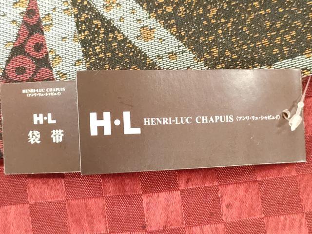 平和屋着物●H・L（アッシュエル）　HENRI-LUC CHAPUIS　両面　全通柄袋帯　麻の葉文様　CABG3015dy