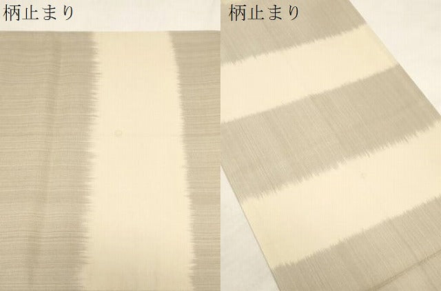 平和屋着物▽全通柄袋帯　スリーシーズン　春夏秋　櫛織　枝花文　銀糸　ますいわ屋扱い　正絹　逸品　CABG3016dy