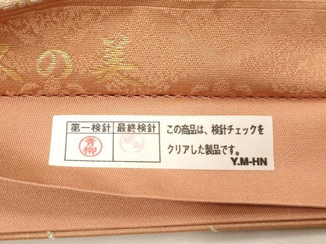 平和屋着物●西陣織　陰山織物謹製　箔屋清兵衛　全通柄袋帯　悠久の美　金糸　正絹　逸品　CABG3017dy
