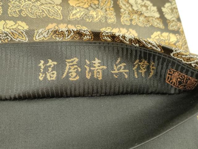 平和屋着物●西陣織　陰山織物謹製　箔屋清兵衛　六通柄袋帯　横段草花文　金糸　正絹　逸品　CABG3019dy