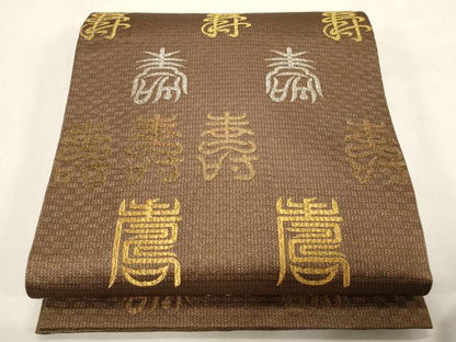平和屋着物●六通柄袋帯　文字文　金銀糸　正絹　逸品　CABG3020dy