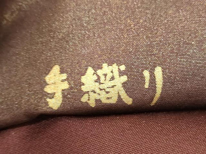 平和屋着物●全通柄袋帯　伊那紬　手織り　花鳥文　金銀彩　正絹　逸品　CABG3022dy
