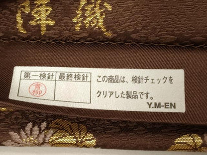 平和屋着物●西陣織　陰山織物謹製　箔屋清兵衛　六通柄袋帯　花丸文　金糸　正絹　逸品　CABG3025dy