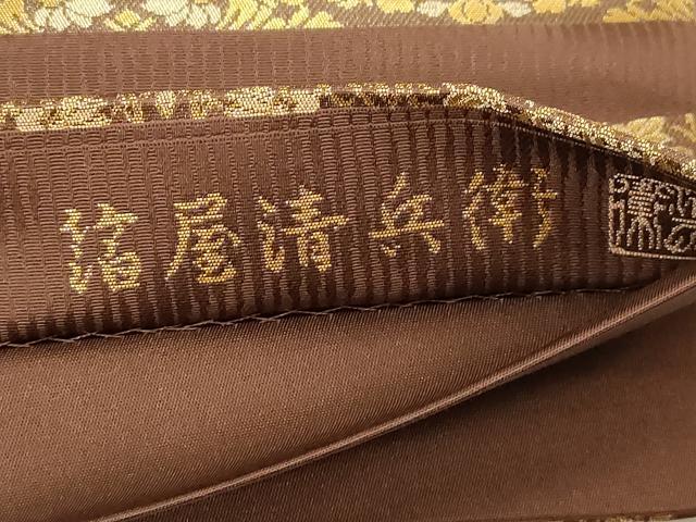 平和屋着物●西陣織　陰山織物謹製　箔屋清兵衛　六通柄袋帯　横段花文　金糸　正絹　逸品　CABG3030dy