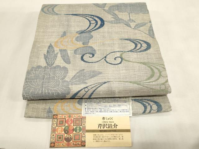 平和屋着物●人間国宝 芹沢圭介 型絵染 西陣 京の名門 じゅらく謹製 六通柄 本袋帯 紬地 草木染 流水草花文 証紙付き 正絹 逸品 CABG3041dy