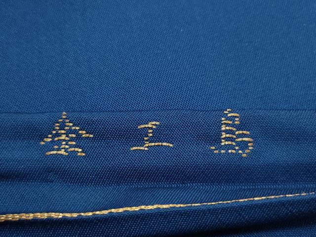 平和屋着物●龍村美術織物　たつむら　九寸名古屋帯　金工鳥　金糸　正絹　逸品　CABG3048dy