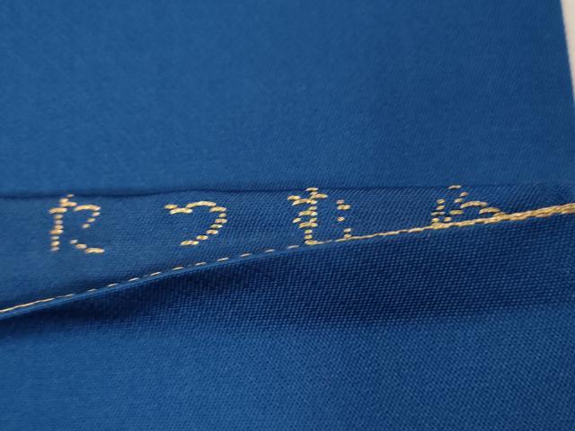 平和屋着物●龍村美術織物　たつむら　九寸名古屋帯　金工鳥　金糸　正絹　逸品　CABG3048dy