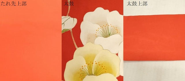 平和屋着物●塩瀬　九寸名古屋帯　手描き　草花文　正絹　逸品　CABG3052dy