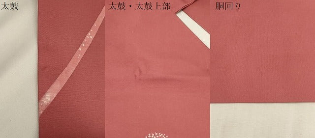 平和屋着物●塩瀬　九寸名古屋帯　作家物　ろうけつ染め　草花文　金彩　正絹　逸品　CABG3061dy