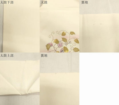平和屋着物●中国三大刺繍　相良刺繍　塩瀬　九寸名古屋帯　駒刺繍　成り物　苺　金銀彩　正絹　逸品　CABG3062dy
