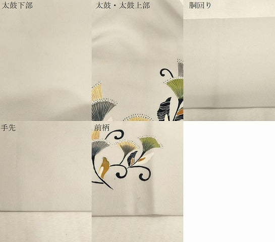 平和屋着物●塩瀬　九寸名古屋帯　花唐草文　正絹　逸品　CABG3064dy