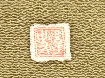 平和屋着物●京都府指定無形文化財 染色作家 小倉建亮の弟子 市瀬史郎 九寸名古屋帯 辻が花 手描き 鬼しぼ縮緬 正絹 逸品 CABG3065dy