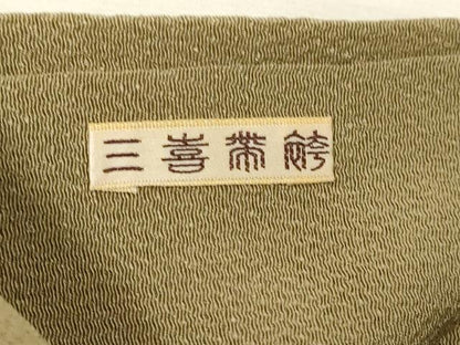 平和屋着物●京都府指定無形文化財 染色作家 小倉建亮の弟子 市瀬史郎 九寸名古屋帯 辻が花 手描き 鬼しぼ縮緬 正絹 逸品 CABG3065dy