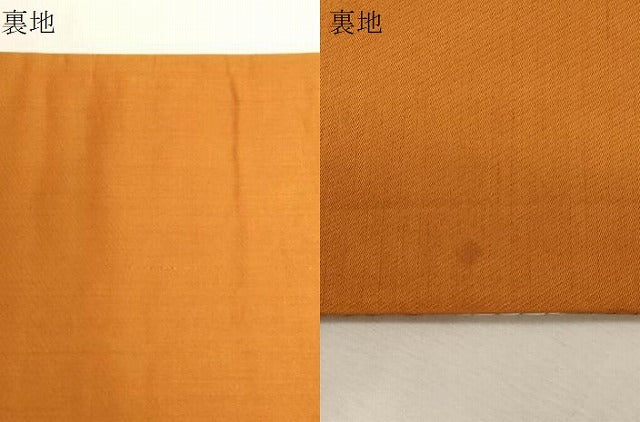 平和屋着物●九寸名古屋帯　草花文　金糸　正絹　逸品　CABG3074dy