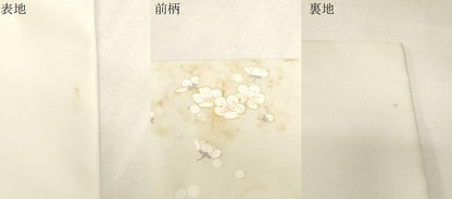 平和屋着物●九寸名古屋帯　舞梅文　金彩　CABG3077dy