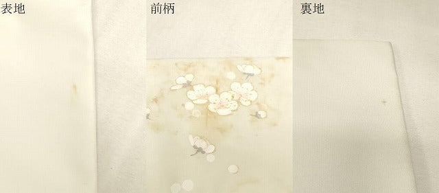 平和屋着物●九寸名古屋帯　舞梅文　金彩　CABG3077dy