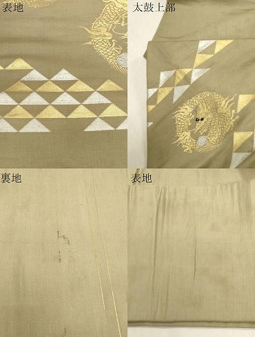平和屋着物●アンティーク　大正ロマン　九寸名古屋帯　竜　金銀糸　正絹　逸品　CABG3080dy