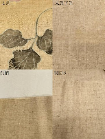 平和屋着物●九寸名古屋帯　友禅　紬地　草花文　正絹　逸品　CABG3086dy