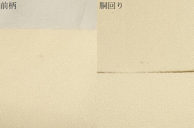平和屋着物●九寸名古屋帯　作家物　草花文　鬼しぼ縮緬　逸品　CABG3089dy