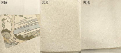 平和屋着物●綴れ　八寸名古屋帯　色紙風景文　金銀糸　正絹　逸品　CABG3093dy
