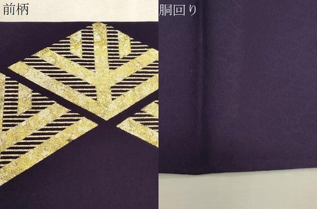 平和屋着物●岩井半四郎　歌舞伎役者 日本舞踊家　塩瀬　九寸名古屋帯　松葉文　金銀彩　正絹　逸品　CABG3094dy