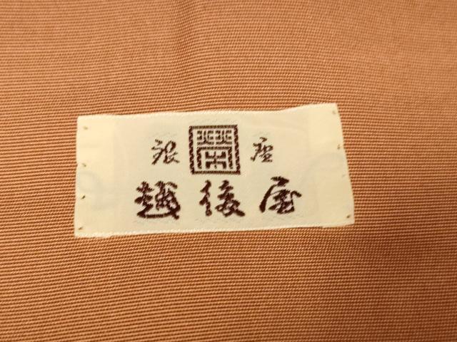平和屋着物●塩瀬　九寸名古屋帯　作家物　草花文　金銀彩　銀座越後屋扱い　正絹　逸品　CABG3100dy