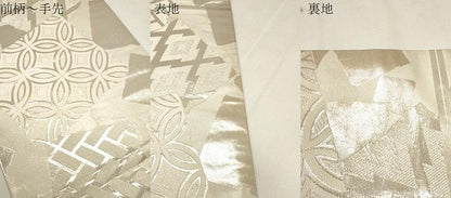 平和屋着物●西陣　川島織物　丸帯　色紙重ね文　銀糸　正絹　逸品　CABG3105dy