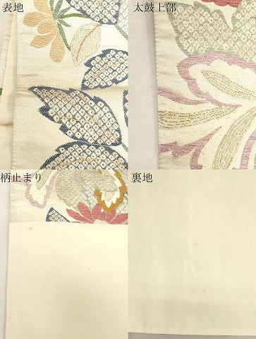 平和屋着物●1854年創業　帯屋捨松　西陣　六通柄袋帯　手織　草花文　金糸　上代120万　正絹　逸品　CABG3115dy