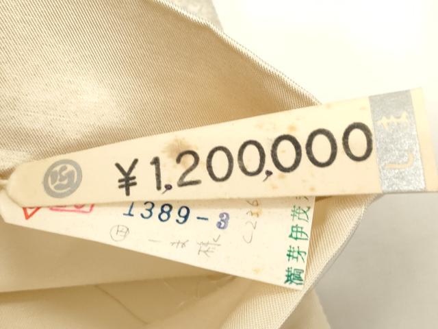 平和屋着物●1854年創業　帯屋捨松　西陣　六通柄袋帯　手織　草花文　金糸　上代120万　正絹　逸品　CABG3115dy