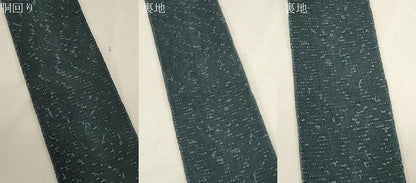 平和屋着物●男性　角帯　霞文　正絹　逸品　CABG3120dy