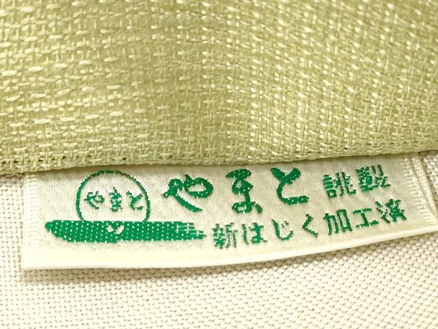 平和屋着物●十日町　名門青柳謹製　櫛引織　太鼓柄袋帯　霞文　やまと誂製　正絹　逸品　CABG3137dy