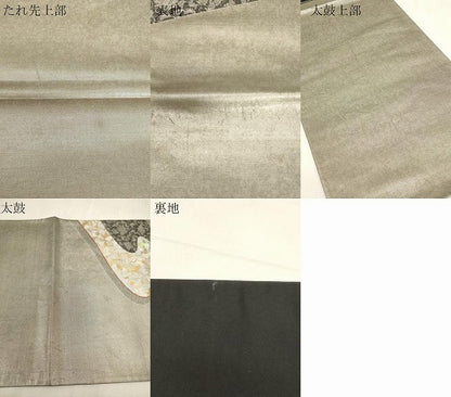 平和屋着物●金彩友禅作家　金彩の魔術師　堀省平　金煌織　太鼓柄袋帯　草木文　金銀彩　引箔　正絹　逸品　CABG3141dy