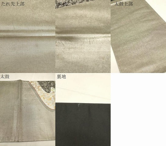 平和屋着物●金彩友禅作家　金彩の魔術師　堀省平　金煌織　太鼓柄袋帯　草木文　金銀彩　引箔　正絹　逸品　CABG3141dy
