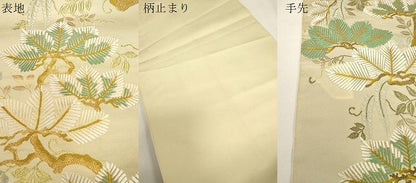 平和屋着物●西陣　川島織物　六通柄　本袋帯　唐織　枝松文　金糸　正絹　逸品　CABG3146dy